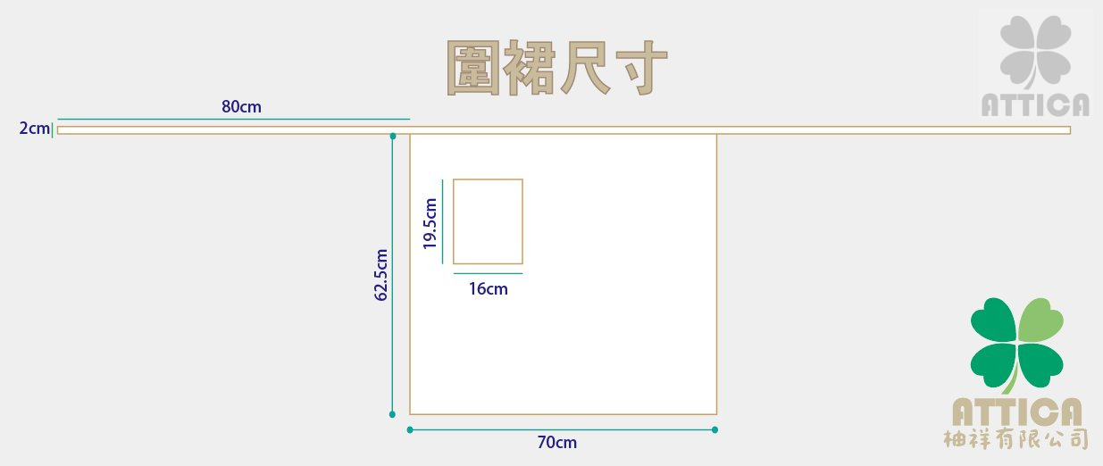 廚師帽圍裙組合