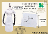 廚師帽圍裙組合